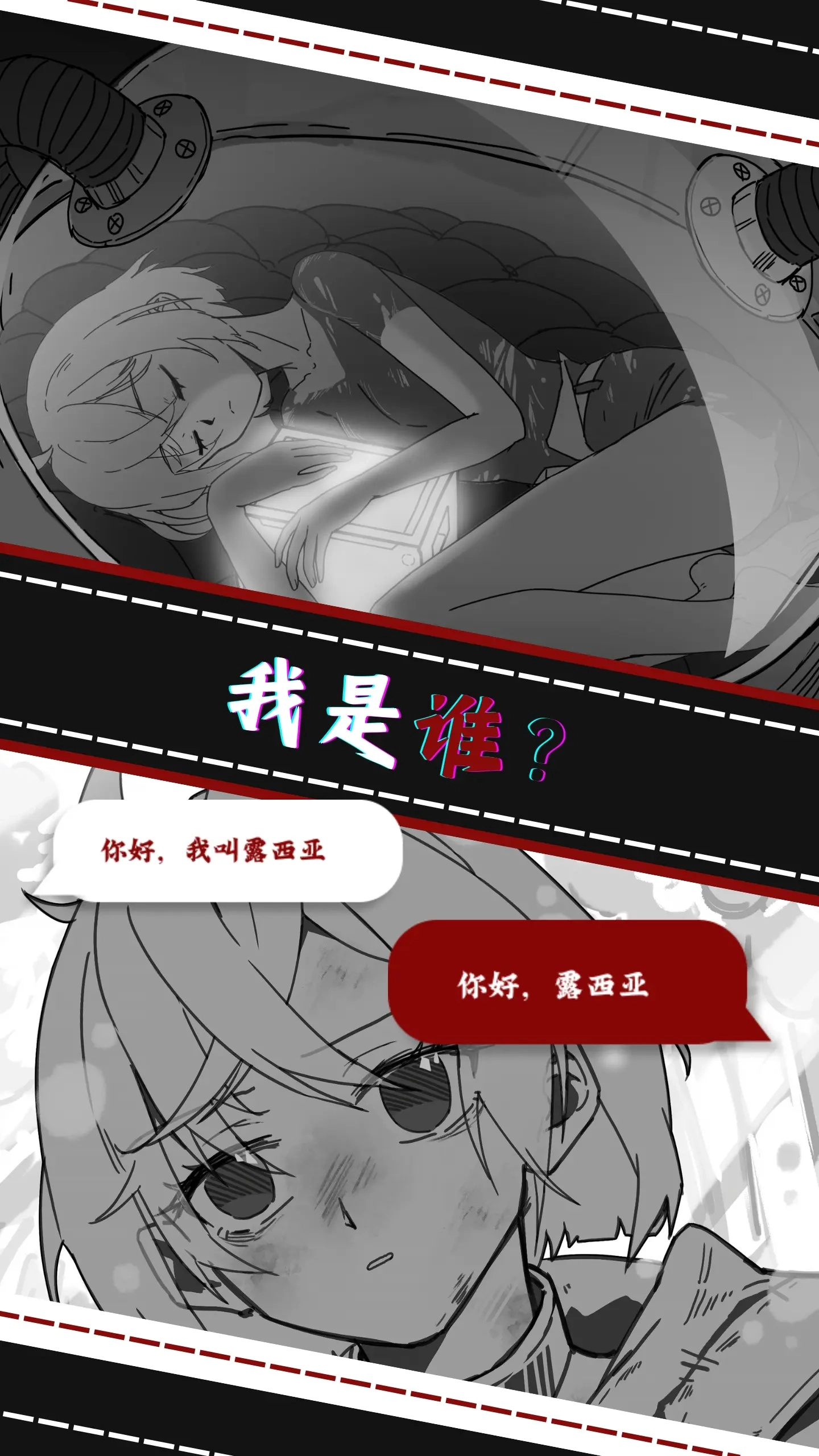 光之匣雾岛旅人最新版