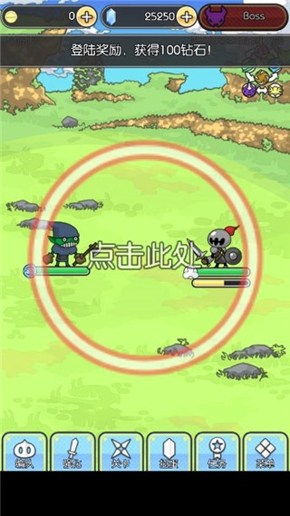 魔物地牢安卓版(3)