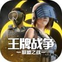 王牌战争最新版