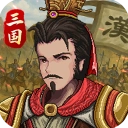 建安外史手机版