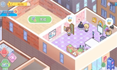 梦幻恋爱小屋手机版(2)