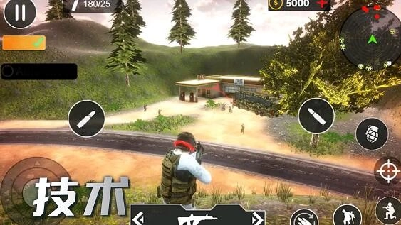 迷你吃鸡对决图1