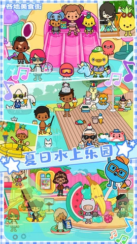 托卡小镇樱花园图2