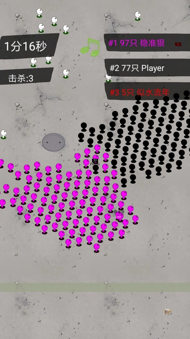 拥挤城市大暴走图2