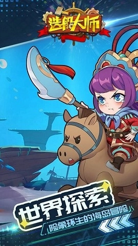 造船大师模拟器图1