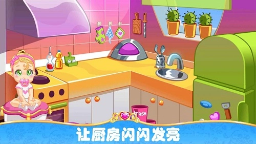 装扮我的房间图1