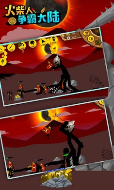 火柴人争霸大陆图2