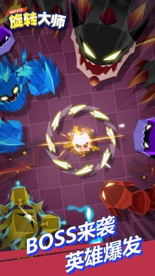 旋转大师手机版图2