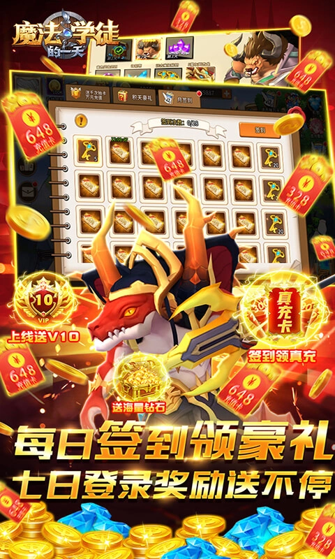 魔法学徒的一天最新版图3