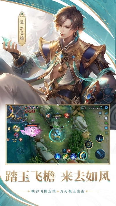 王者无限火力2026最新版图5