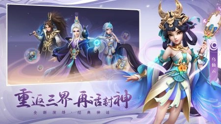 少年仙界传2026最新版图4