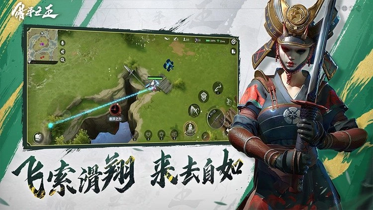 猎手之王正版(4)