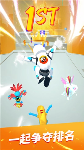 輕松連續(xù)跳圖1