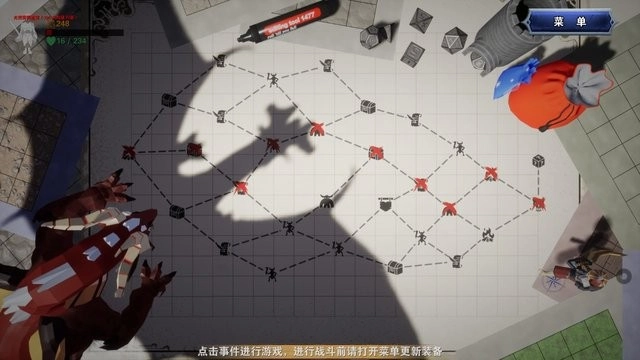 龙之宝藏手机版图4