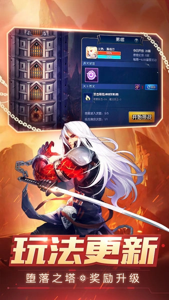 阿拉德之怒正版图4