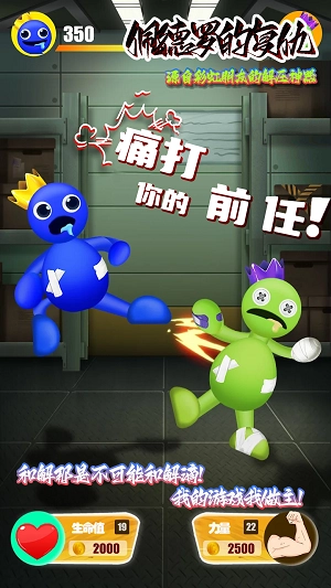 佩德罗的复仇图1