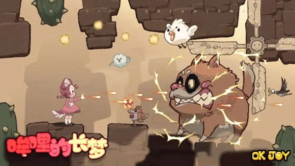 哞哩的长梦2023图4