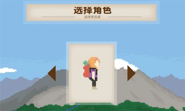 独自一人汉化补丁图3