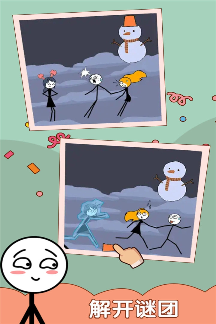 渣男别想跑游戏图4