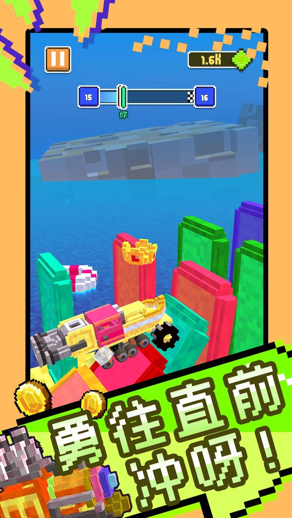 超级汽车大乱斗(4)