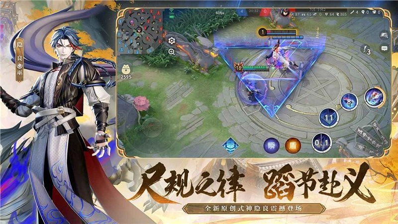 決戰(zhàn)平安京最新版截圖0