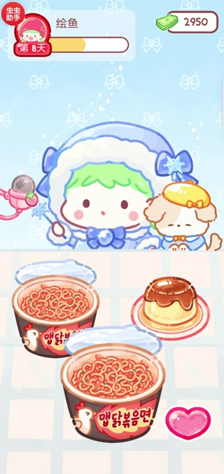 糖葫芦达人免费版图1