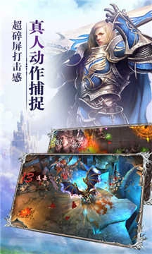 大天使之怒红包版(1)