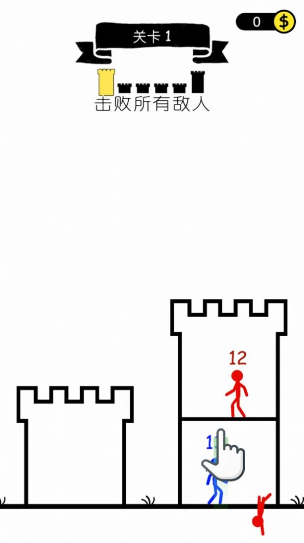 火柴人推塔王图2