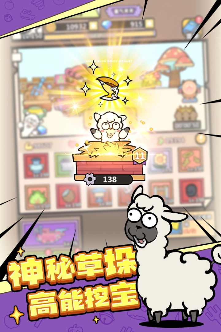 洋葱骑士团正版图1