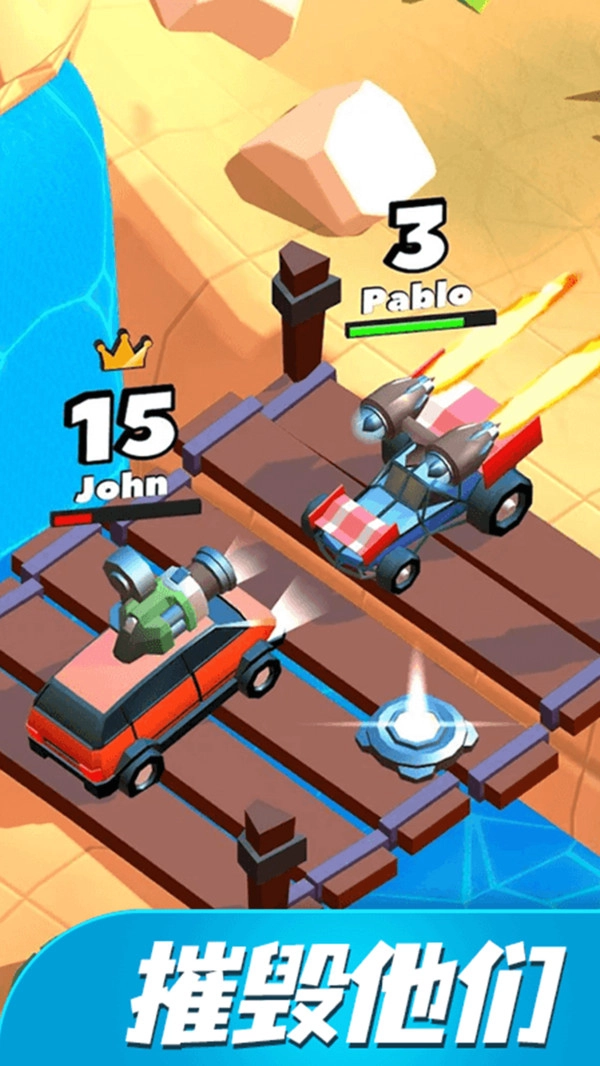 撞车之王图2