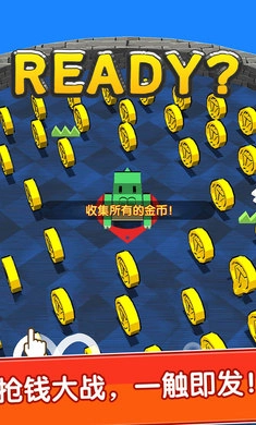 我不是贪吃蛇(2)