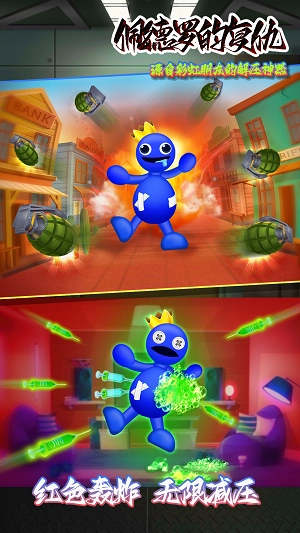 佩德罗的复仇图2