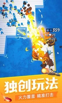 海战模拟器游戏图4