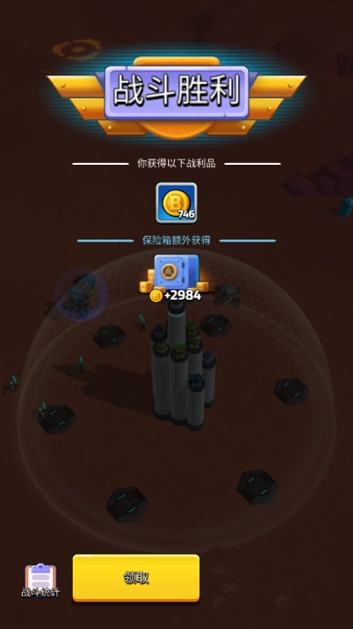 走开外星人2026图1