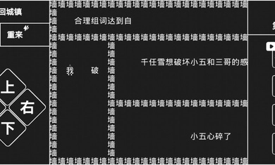 知识就是力量图2