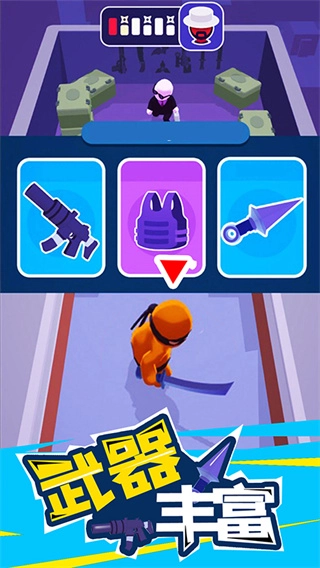 潜行大师中文版图6