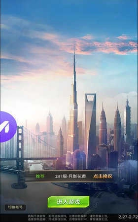 秘书来了图3