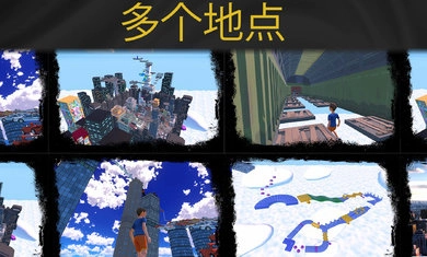 只有向上手机版图2