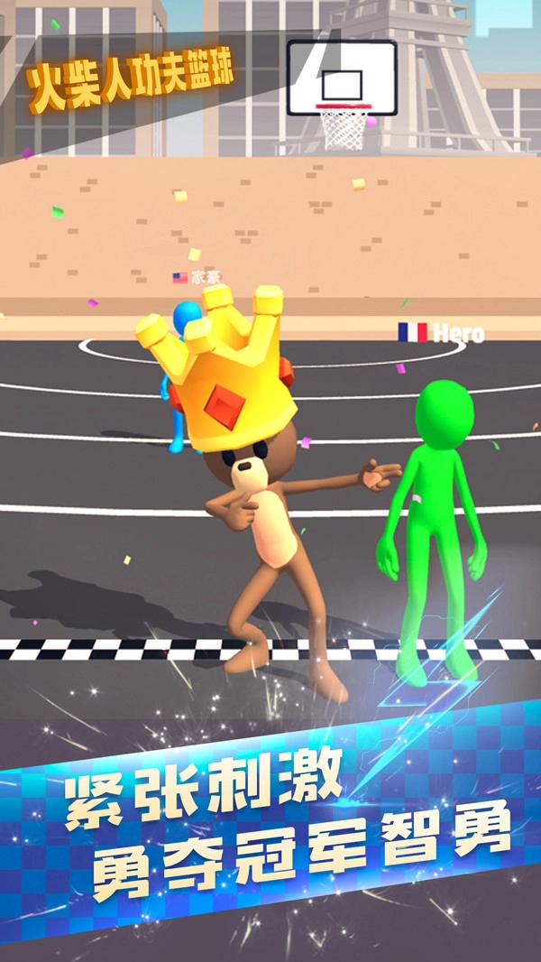 火柴人功夫篮球游戏3
