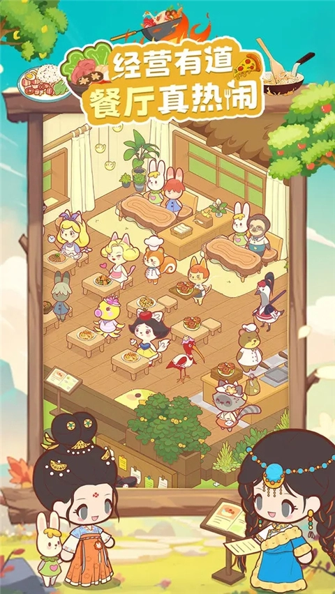 彩虹棉花糖小店2026图5