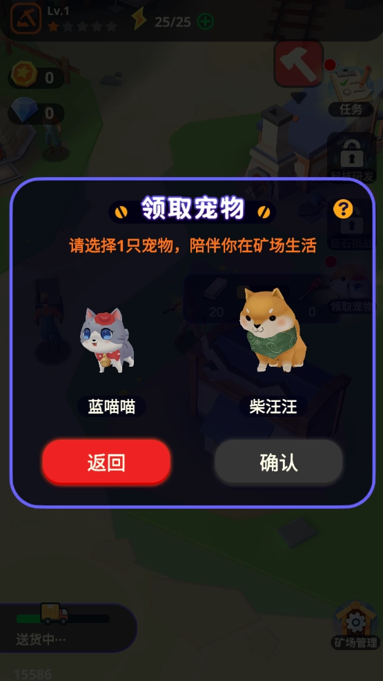 魔物你别浪图1