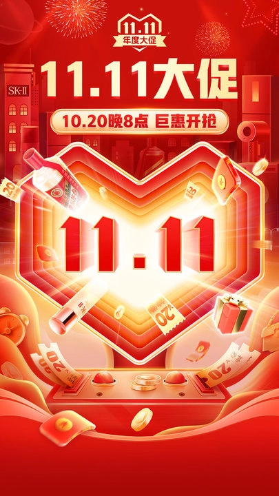 拼多多安装免费(3)