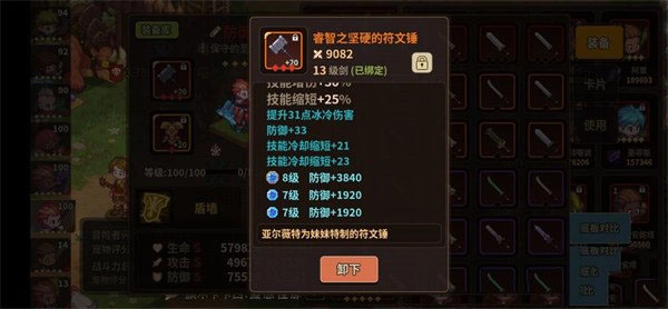 浮石之旅安卓版截图4