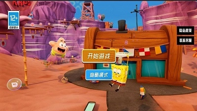 海底游乐园最新版图5