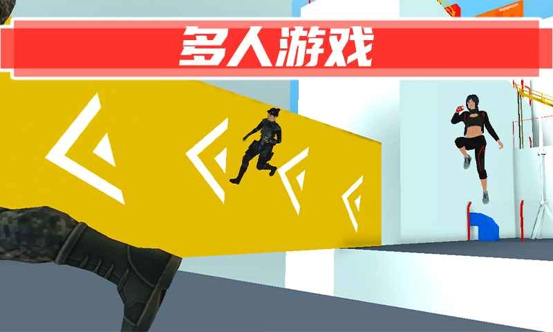 街头极限跑酷最新版图3