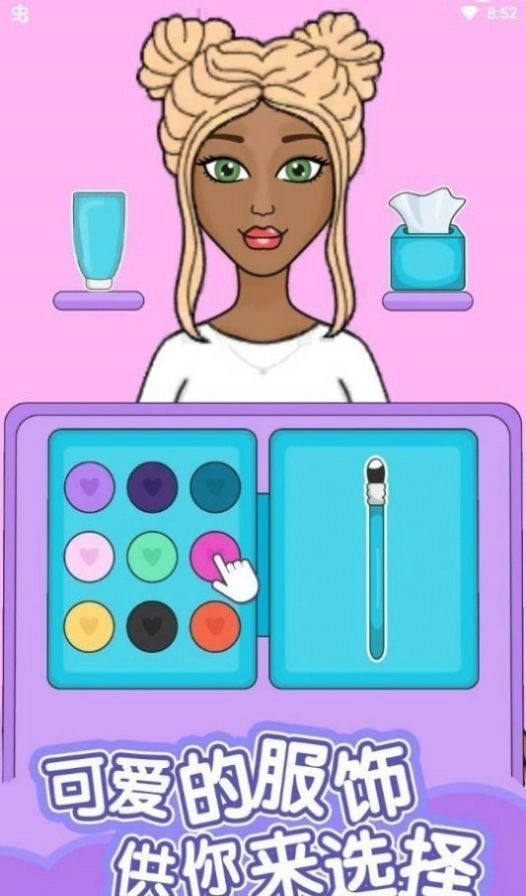 娃娃贴纸设计师(2)