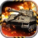 坦克兄弟连正版