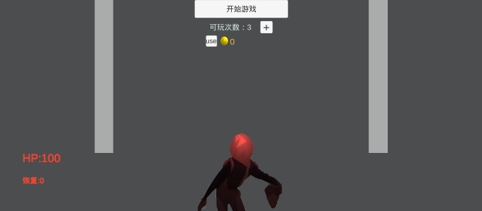 被顶的人的战斗生涯图3