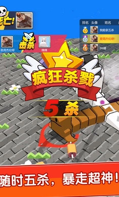 我不是贪吃蛇(3)