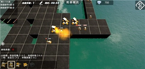 终极防御计划图1